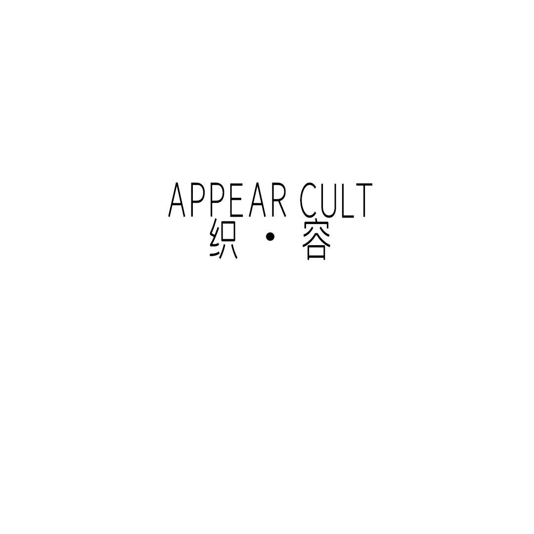 织·容 APPEAR CULT