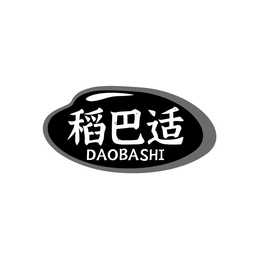 稻巴适
DAOBASHI