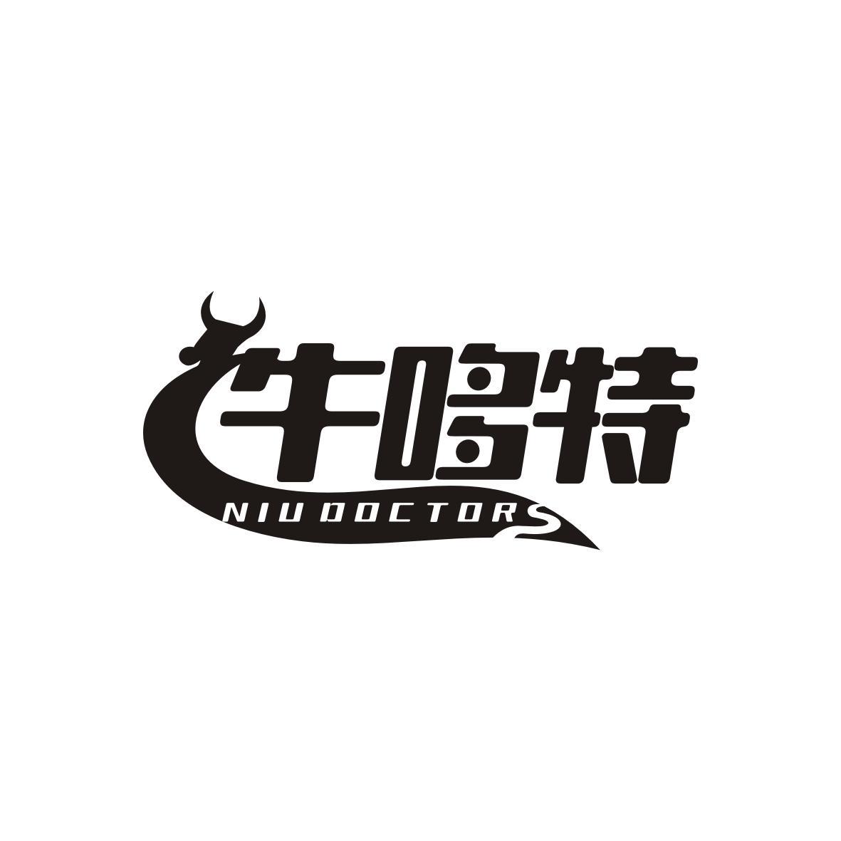 牛哆特
Niu Doctor