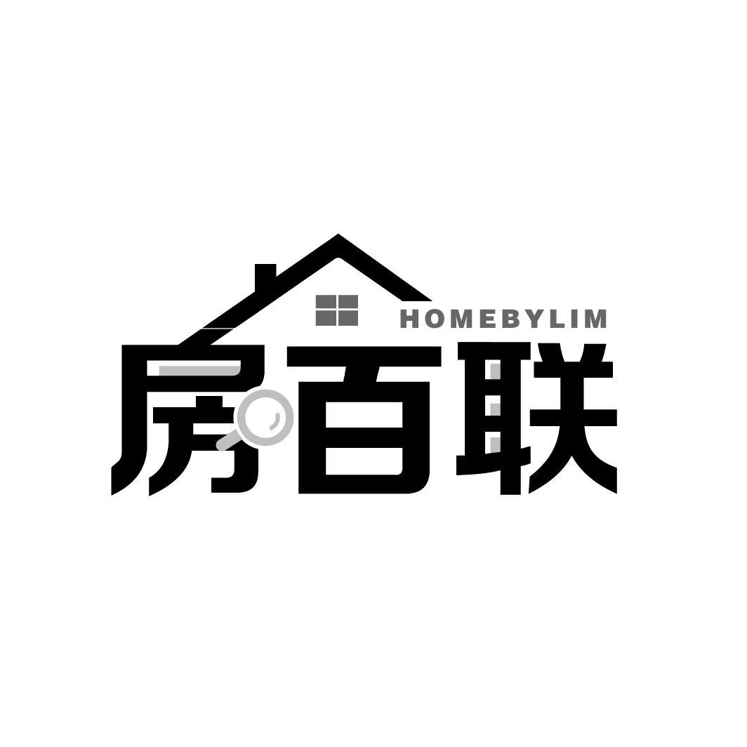 房百联
 HOMEBYLIM