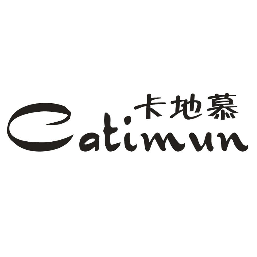卡地慕