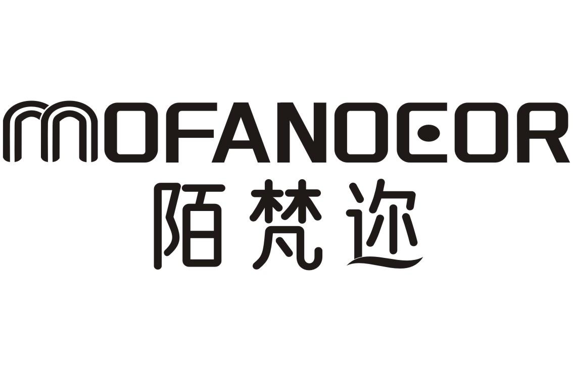 陌梵迩MOFANOEOR