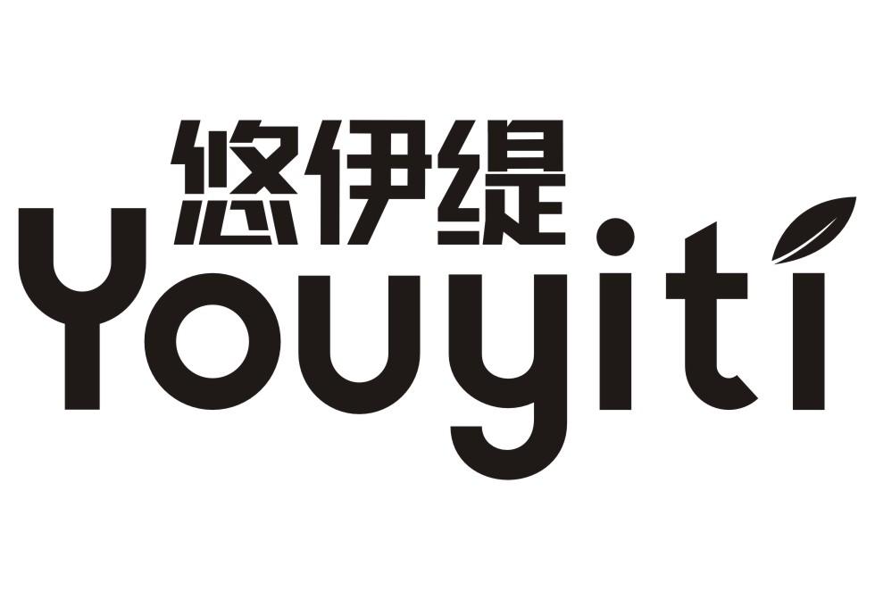 悠伊缇youyiti