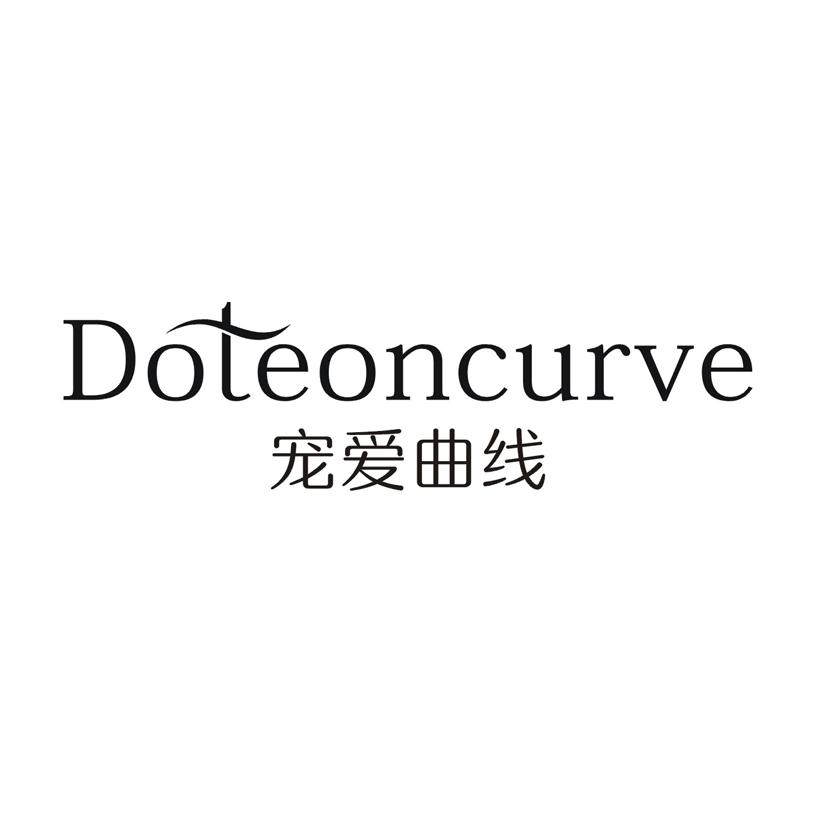 宠爱曲线 DOTEONCURVE