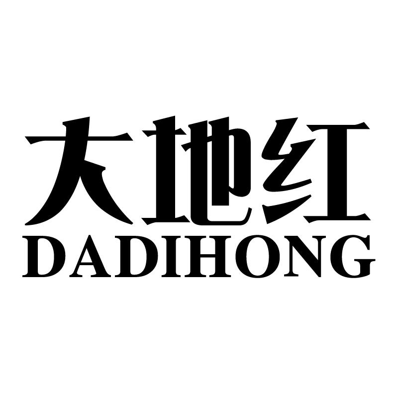 大地红