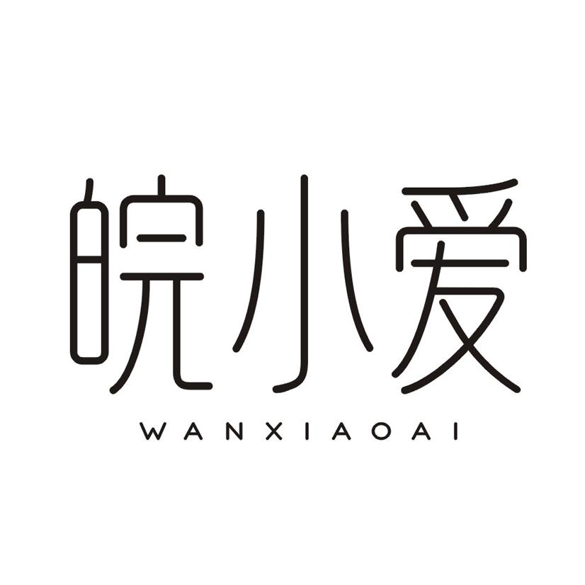 皖小爱