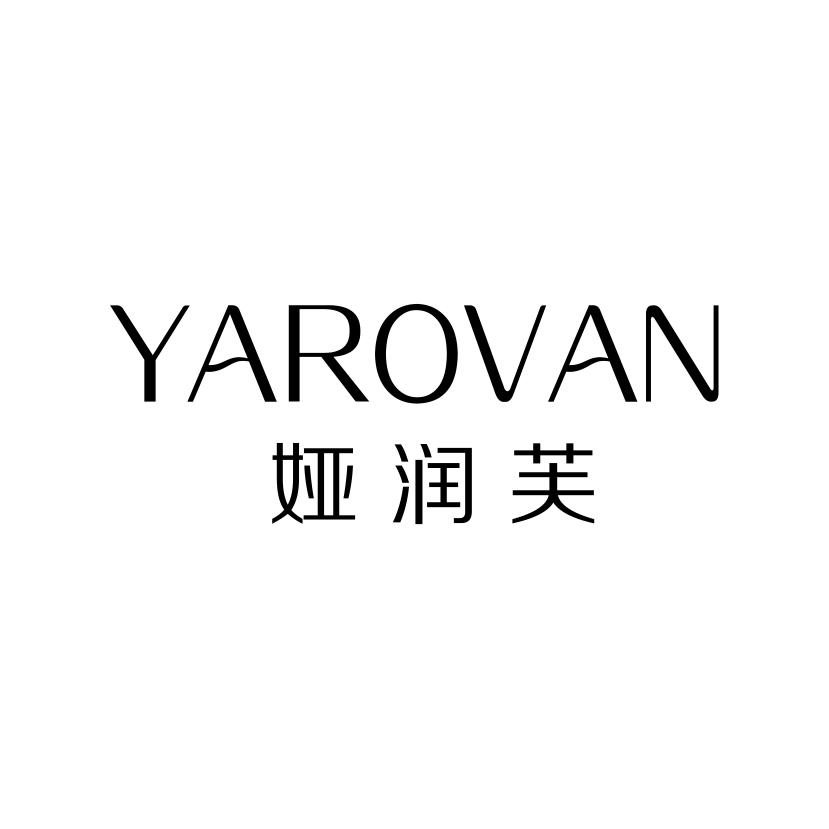 娅润芙
YAROVAN