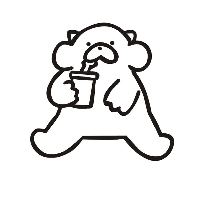 喝汽水的熊图形