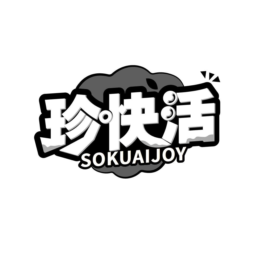 珍快活
 SOKUAIJOY