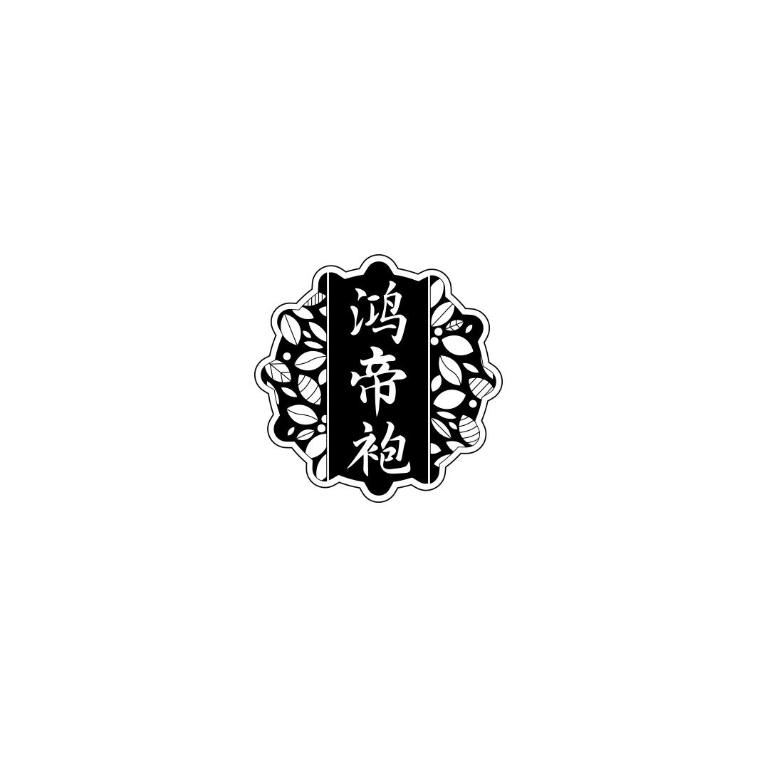 鸿帝袍   HONG DI PAO