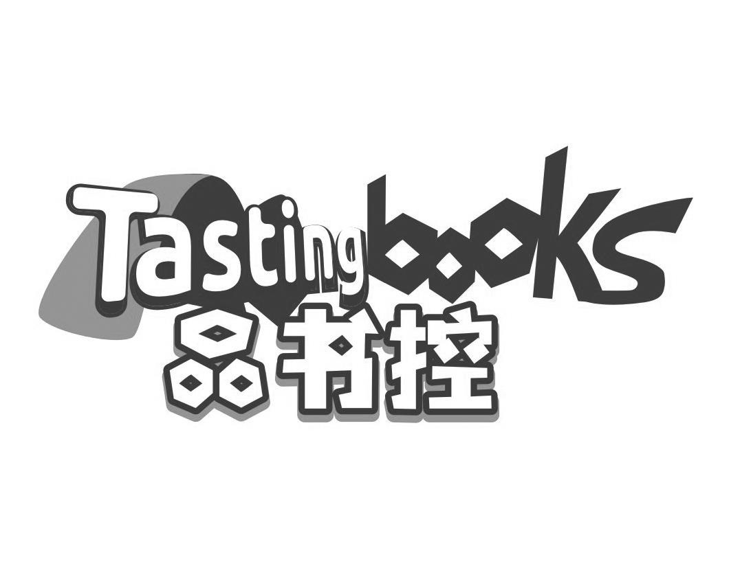 品书控Tasting books