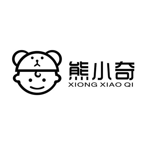 熊小奇
