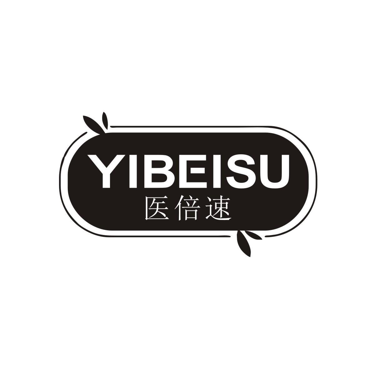 医倍速