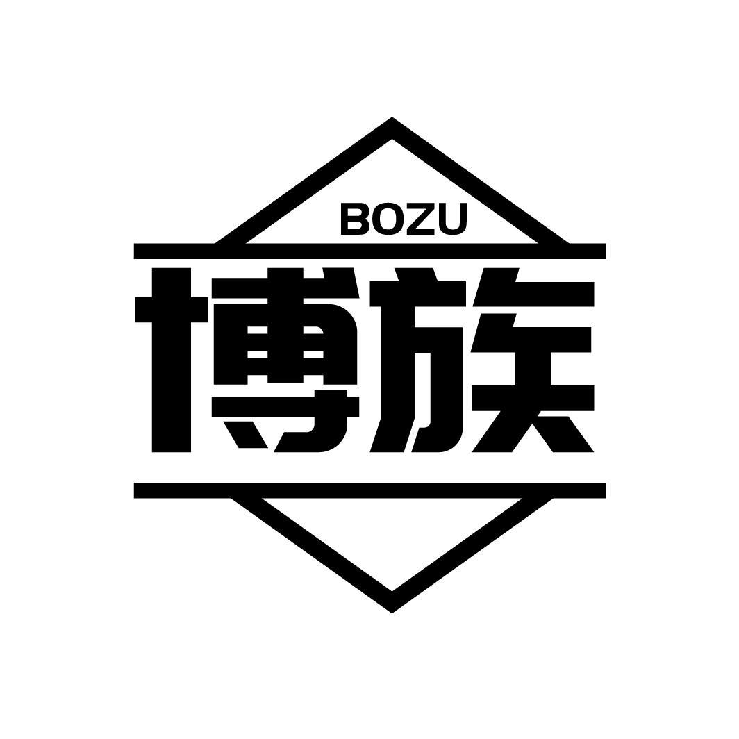 博族
BOZU