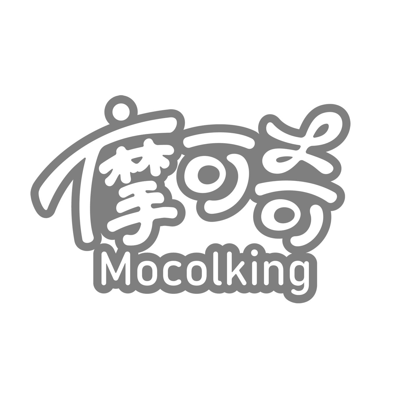 摩可奇MOCOLKING