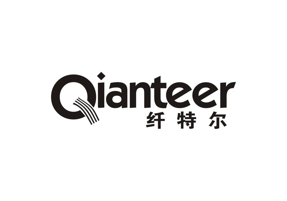 纤特尔