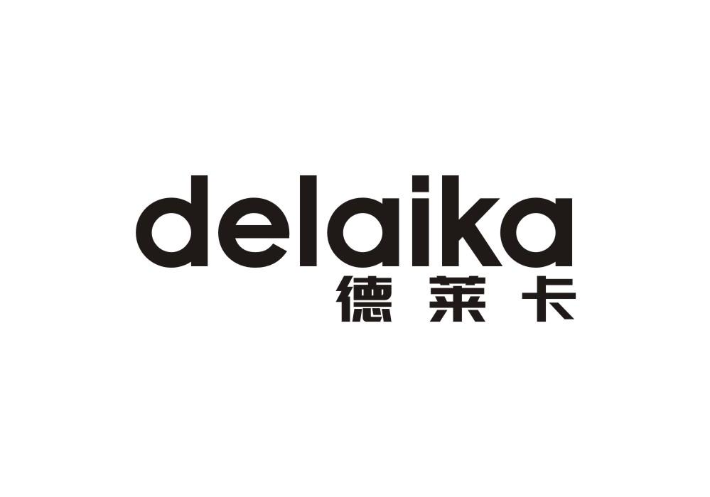 德莱卡