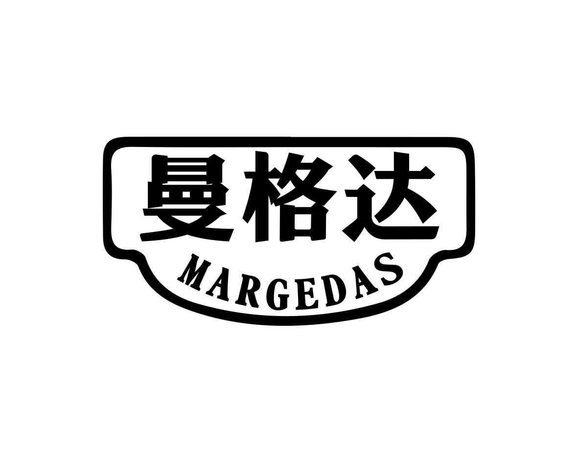 曼格达MARGEDAS