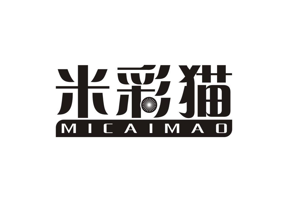 米彩猫