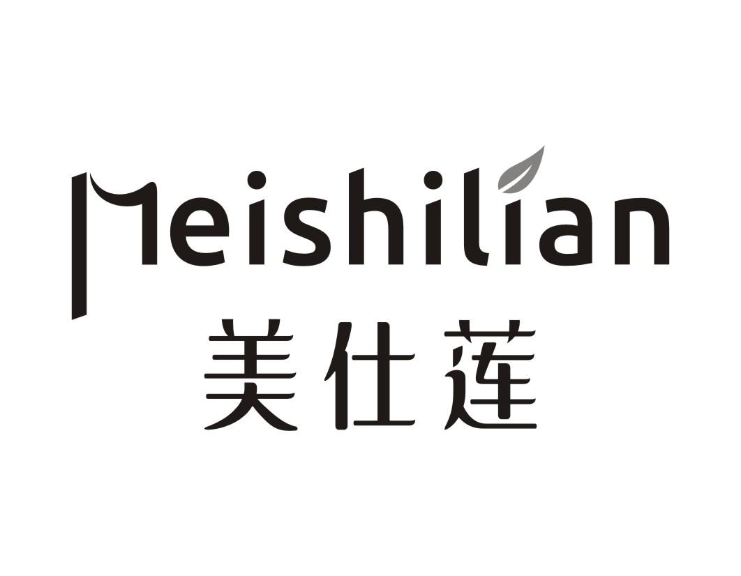 美仕莲meishilian