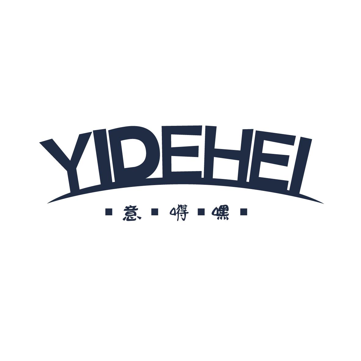 意嘚嘿YIDEHEI+图形
