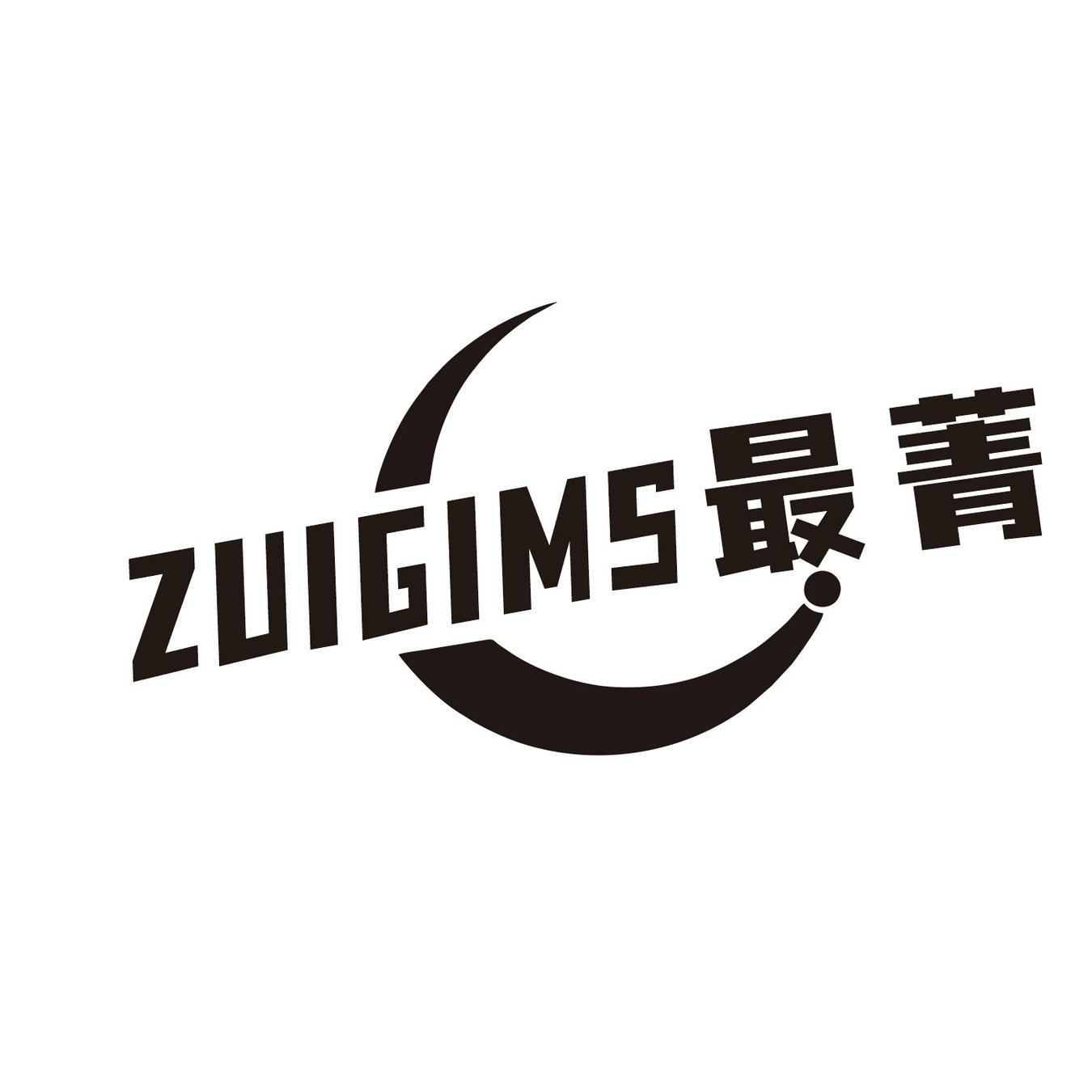  最菁 
ZUIGIMS