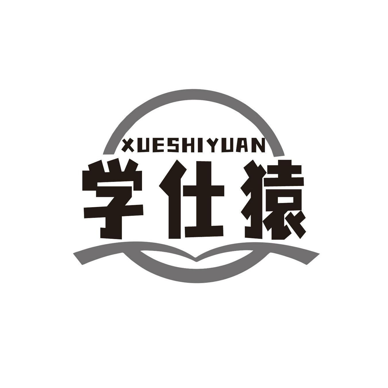  学仕猿
XUESHIYUAN