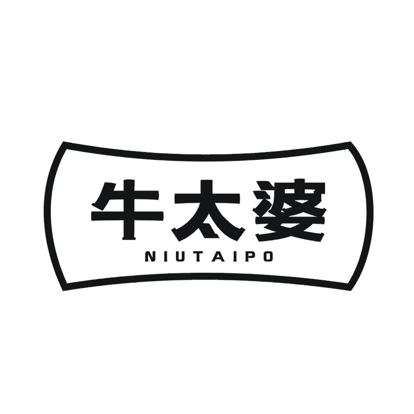 牛太婆