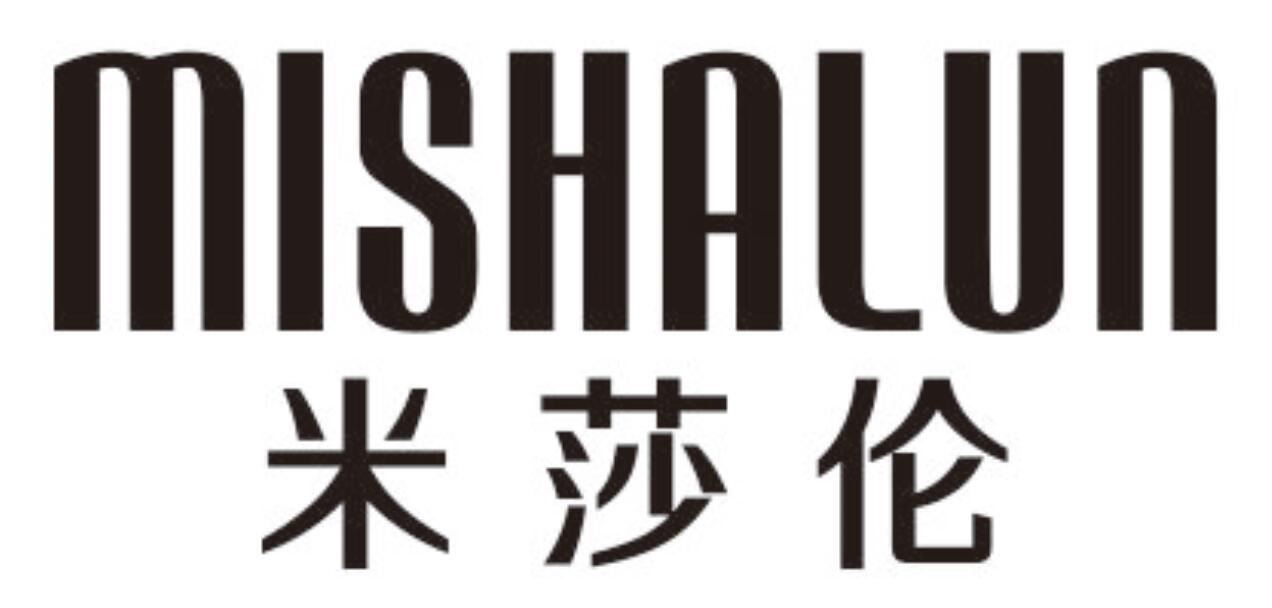 米莎伦MISHALUN