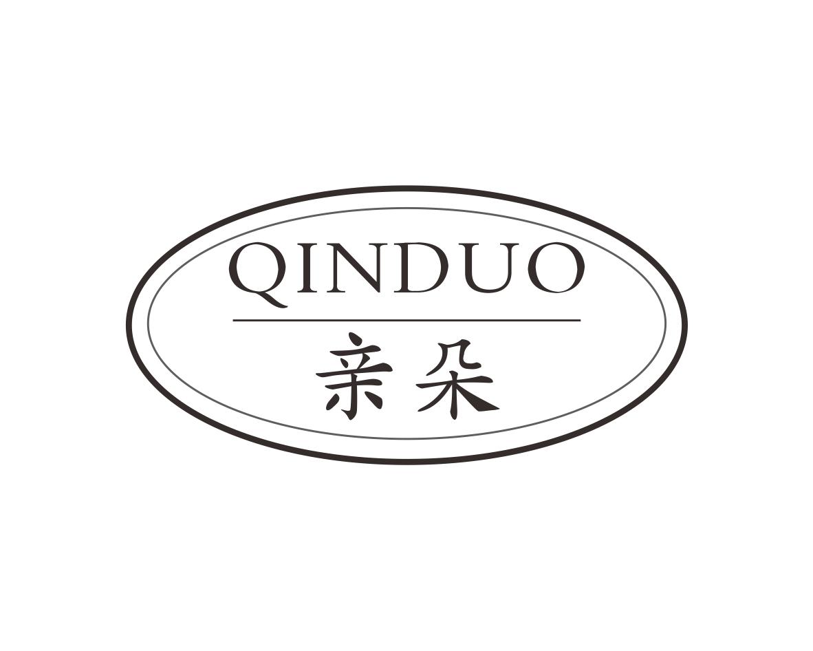 亲朵