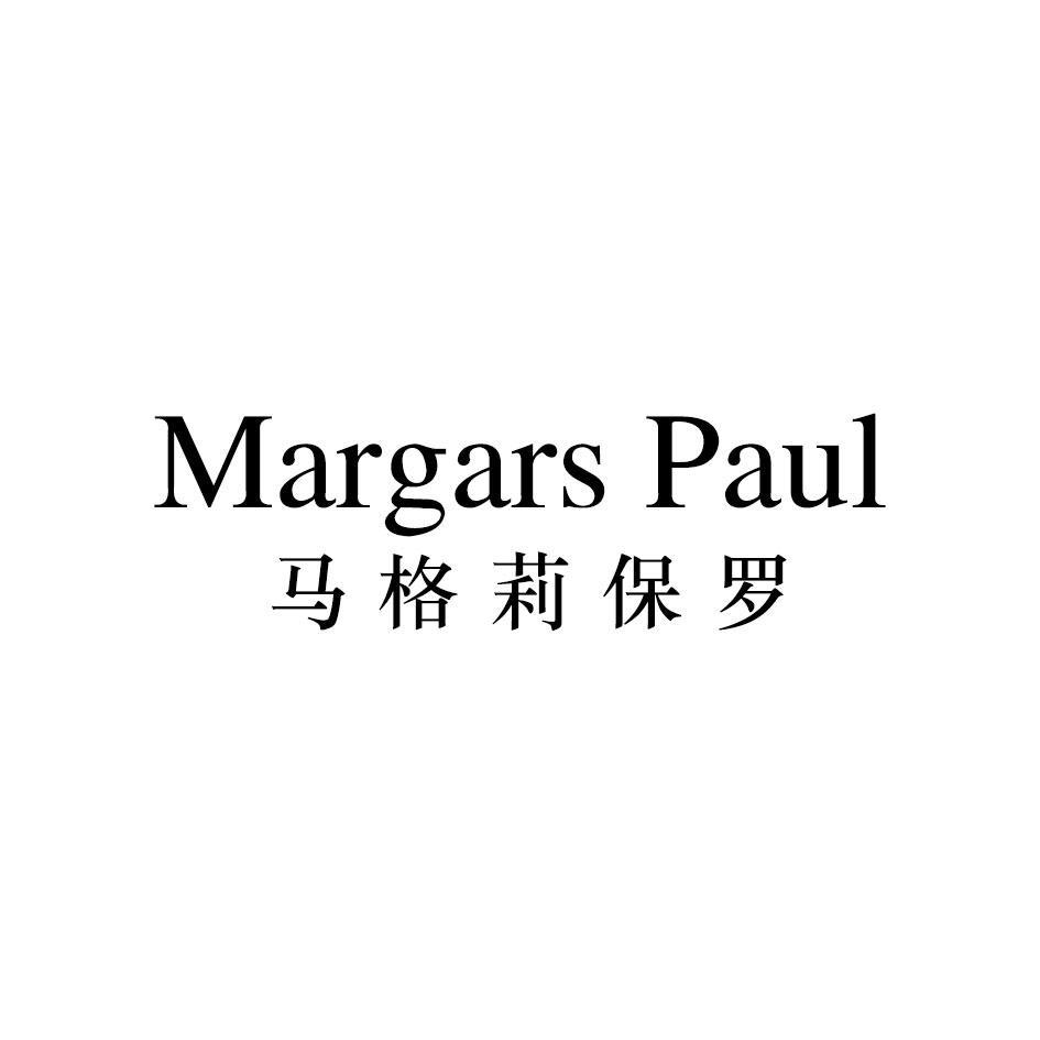 马格莉保罗 MARGARI PAUL