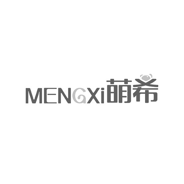 MENGXI萌希