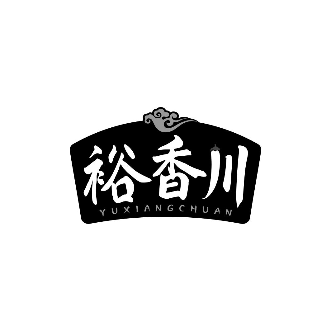 裕香川