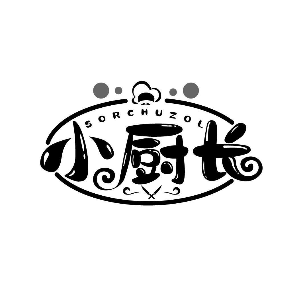 小厨长
SORCHUZOL