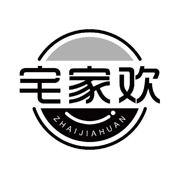 宅家欢
zhaijiahuan