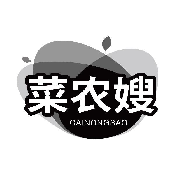 菜农嫂
cainongsao