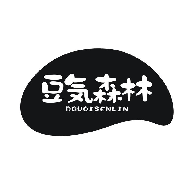 豆森林 DOUQISENLIN