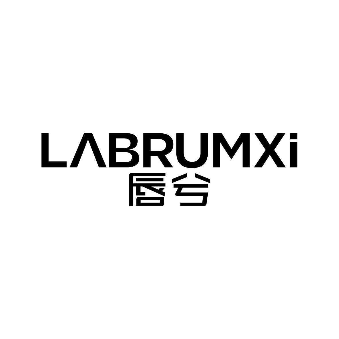 唇兮 labrumxi