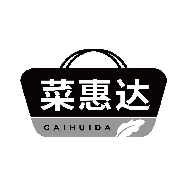 菜惠达
caihuida