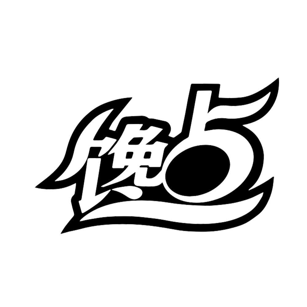馋点