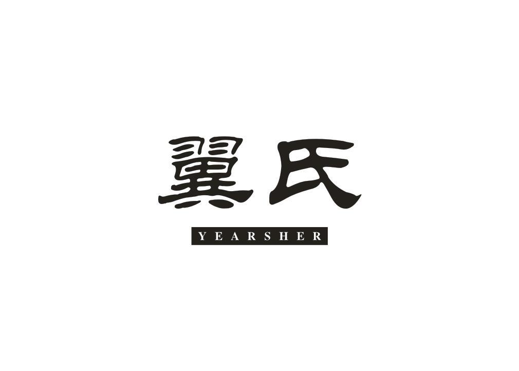 翼氏