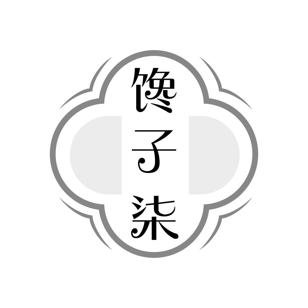 馋子柒