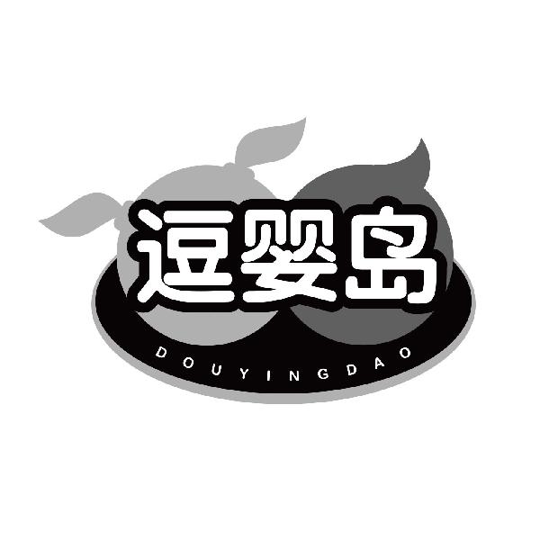 逗婴岛
douyingdao