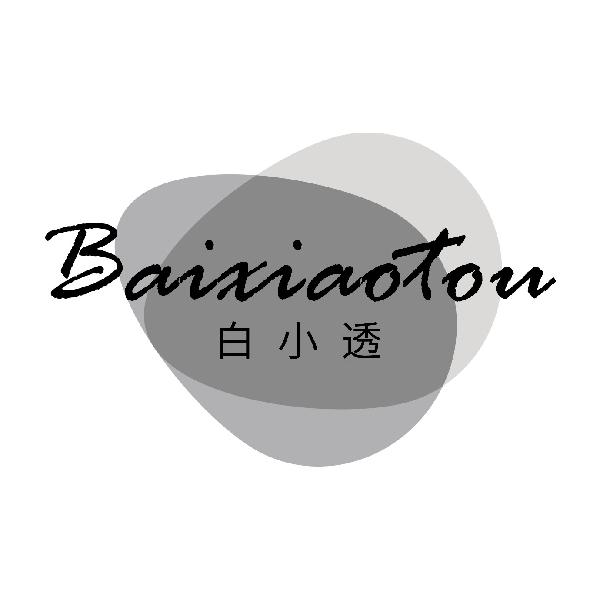 白小透
baixiaotou