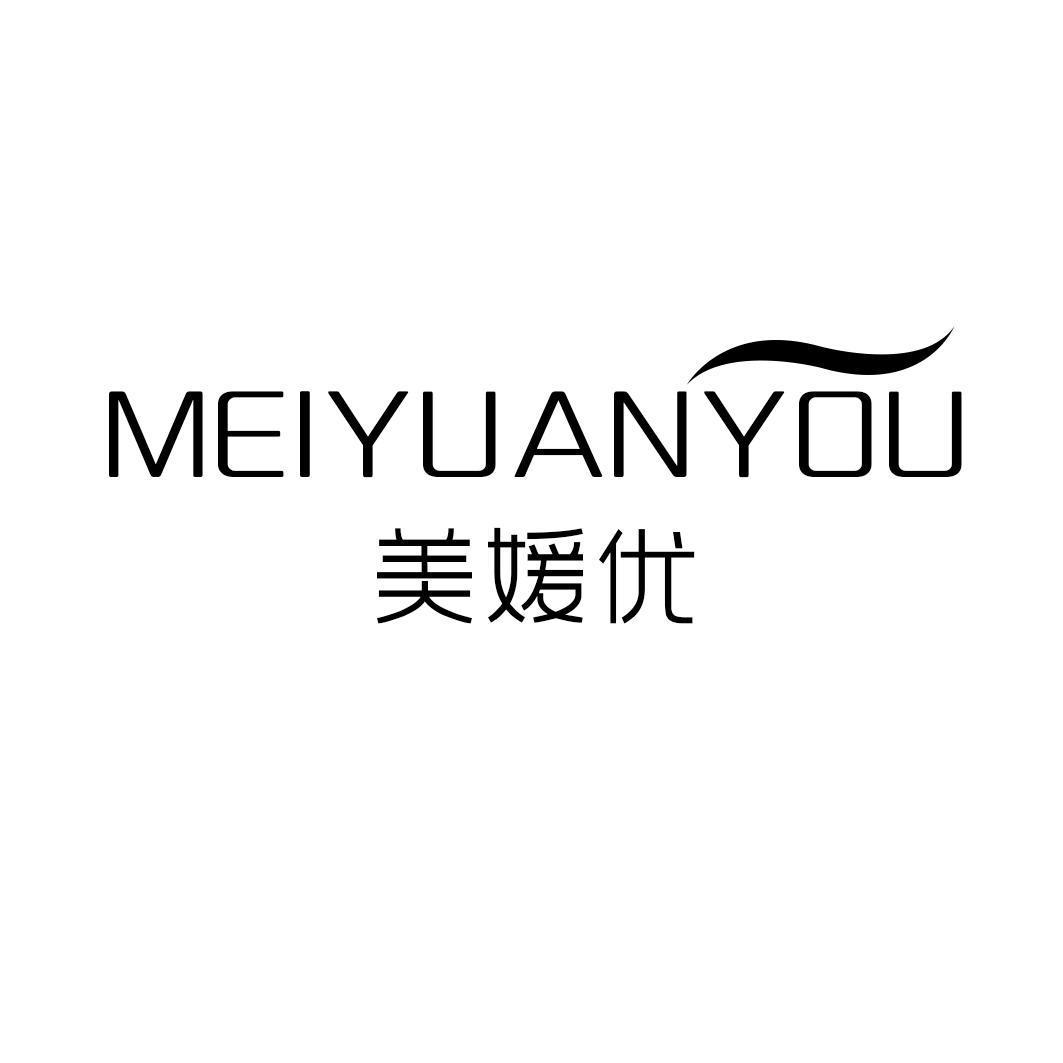 美媛优