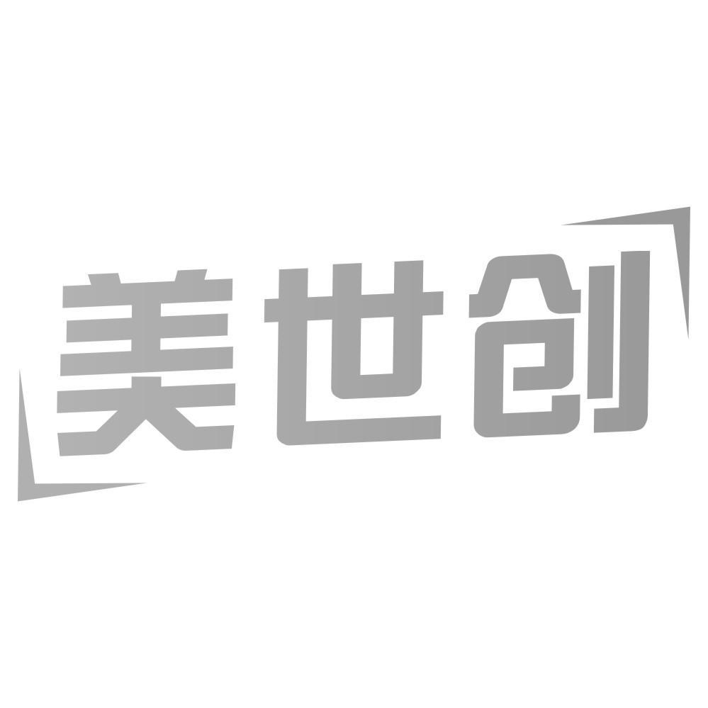 美世创