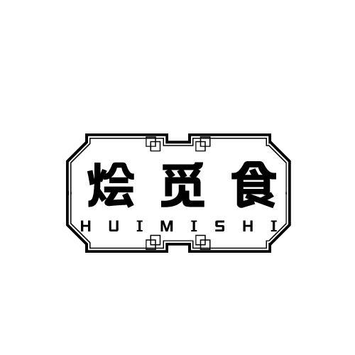 烩觅食