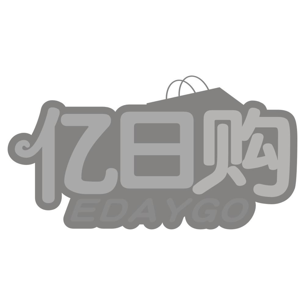 亿日购EDAYGO