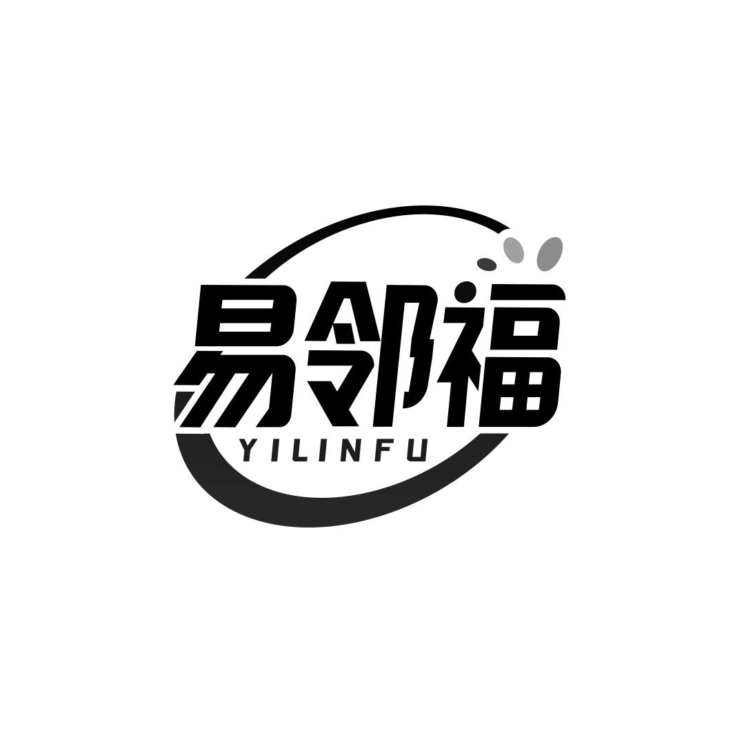 易邻福      YI LIN FU