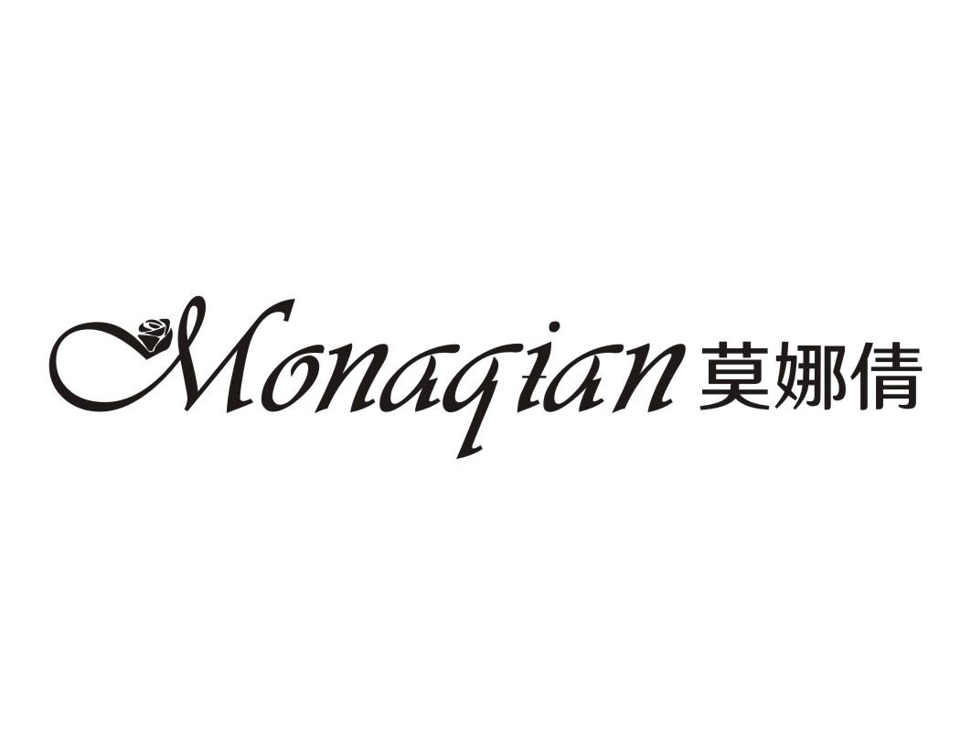 莫娜倩MONAQIAN